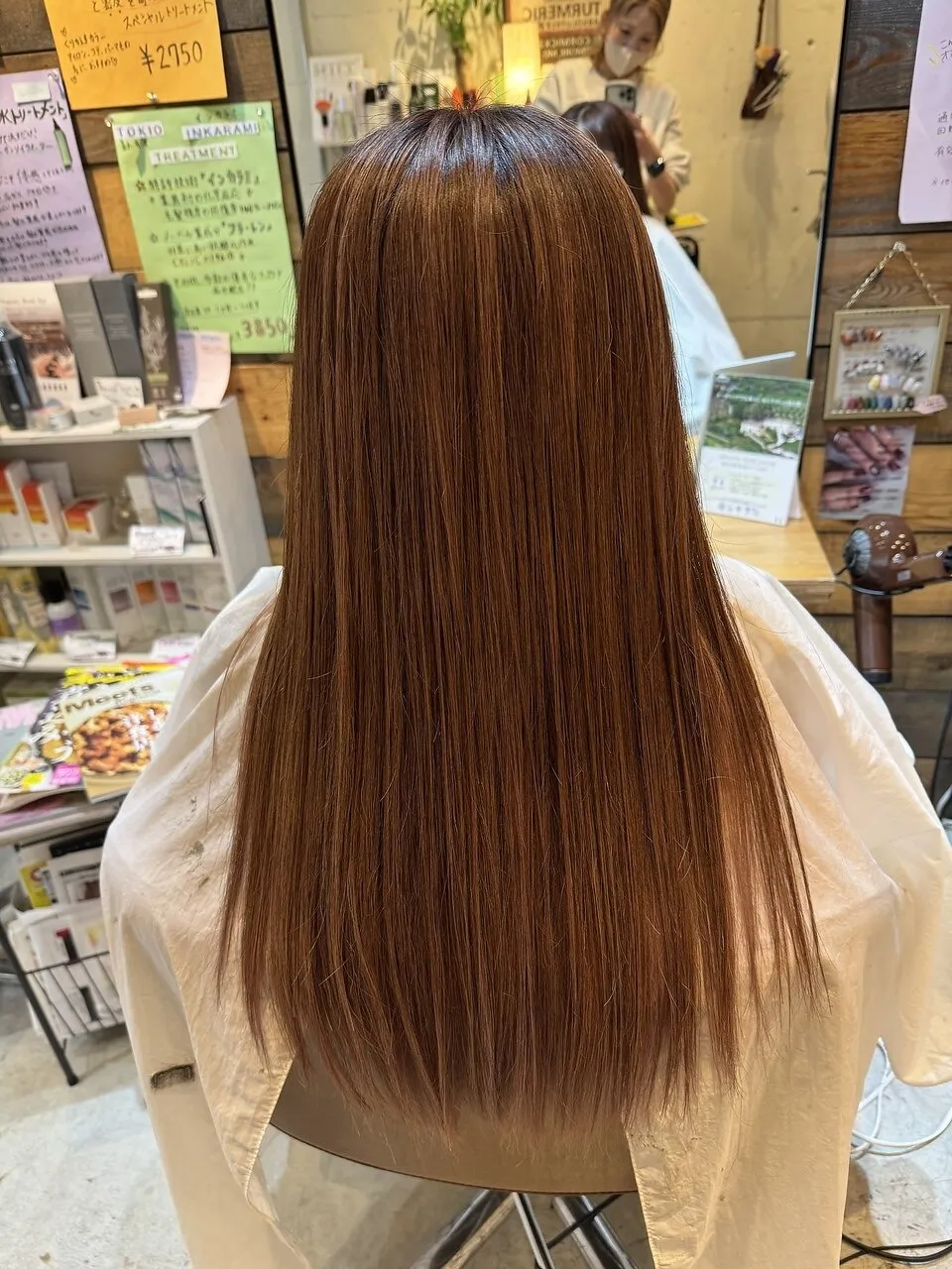 美還元トリートメント
