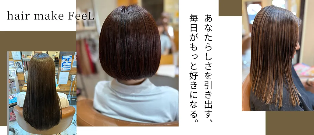 hair make FeeL